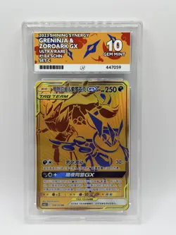 Pokemon Card Greninja & Zoroark GX CSM2cC 184/150 Ace 10 - Image 1