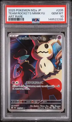 Pokemon TCG Team Rockets Mimikyu Art Rare Mega Dream JPN PSA 10 - Image 4
