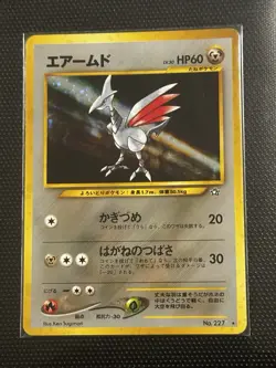 Skarmory No.227 Neo Genesis Holo Rare Japanese 2000 Pokemon Card NM W/🌀 - Image 1
