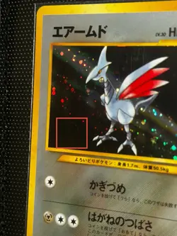 Skarmory No.227 Neo Genesis Holo Rare Japanese 2000 Pokemon Card NM W/🌀 - Image 3