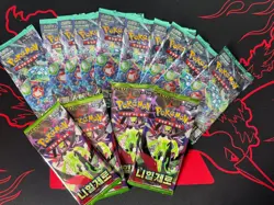14 x Pokemon Korean Booster Packs -Nihil & Stellar miracle - Factory Sealed - Image 1