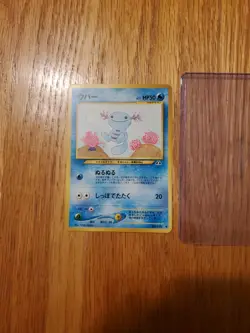 Wooper No.194 Crossing the Ruins Neo Discovery Japanese Pokemon Card - Image 1