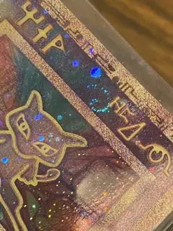 Pokemon 2000 Ancient Mew Promo WITH SWIRL, Opened - Image 3