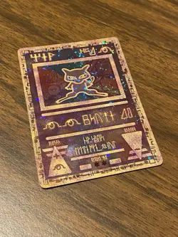 Pokemon 2000 Ancient Mew Promo WITH SWIRL, Opened - Image 4