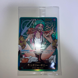 One Piece Japanese Jewelry Bonney OP07-019 Weekly Shonen Jump'24 35 Promo - Image 1