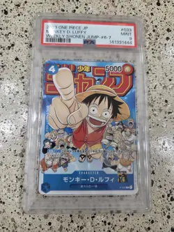 2023 ONE PIECE JPN PROMOS WEEKLY SHONEN JUMP-ISSUE 6-7 MONKEY D. LUFFY PSA 9 - Image 1