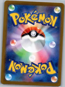 Bramblin 072/071 Japanese SV2P: Snow Hazard - Pokemon Card - NM - Image 2