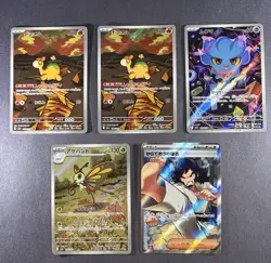 Pokemon 5-Card Lot Illustration/Art Rare Japanese Mega Dream ex Holo. NM - Image 1
