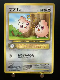 Igglybuff Japanese CoroCoro Promo No 174 Pokemon Cards Vintage Vending 2000 - Image 1