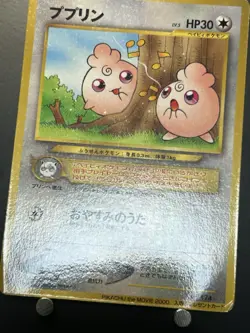 Igglybuff Japanese CoroCoro Promo No 174 Pokemon Cards Vintage Vending 2000 - Image 2