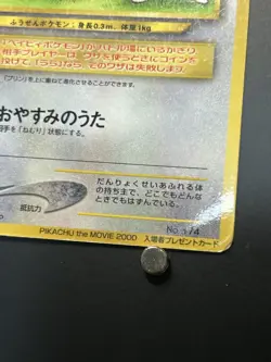 Igglybuff Japanese CoroCoro Promo No 174 Pokemon Cards Vintage Vending 2000 - Image 4