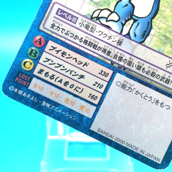 Veemon Digimon Adventure Card Game St-245 Bandai Made in Japan F/S - Image 3