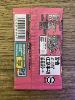 Taipei's Pikachu Holo 057/SV-P SEALED Promo Pack Pokemon Center 2023 - Image 2