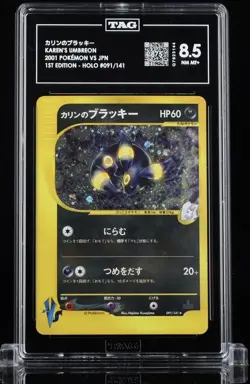Pokemon Karen's Umbreon Holo Rare 1st Edition 091/141 VS Japanese TAG 8.5 2001 - Image 1