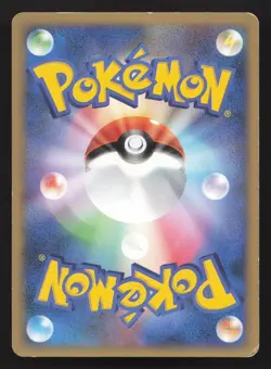 Meowth M 017/022 Movie Random Pack HP Japanese Pokemon Card TCG - Image 2