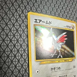 Pokemon Skarmory 227 Gold, Silver Holo Rare Japanese 60 HP Ken Sugimori - Image 2