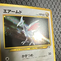Pokemon Skarmory 227 Gold, Silver Holo Rare Japanese 60 HP Ken Sugimori - Image 4