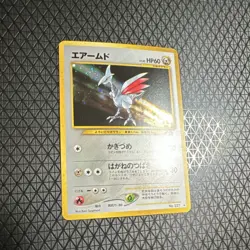 Pokemon Skarmory 227 Gold, Silver Holo Rare Japanese 60 HP Ken Sugimori - Image 5