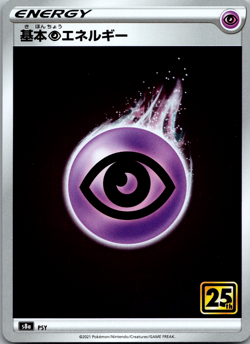 Psychic Energy S8a Holo 25th Anniversary Japanese Pokemon [NM] - Image 1