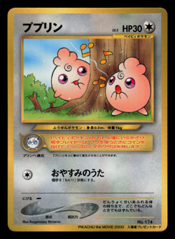MP - Pokemon Japanese Entei Movie Release Igglybuff No. 174 Glossy Promo - Image 1
