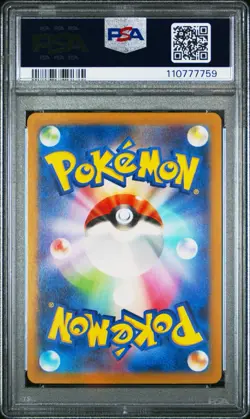 2023 Pokemon SV-P Japanese Detective Pikachu Returns Pre-Order #098 PSA 10 - Image 2