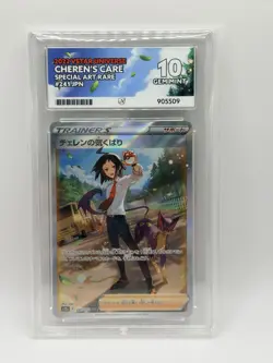 Ace 10 Cheren's Care 241/172 SAR Full Art VSTAR Universe S12a Japanese Pokemon - Image 1