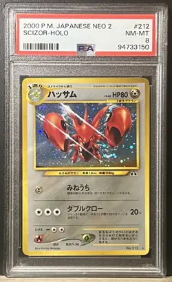 2000 Pokemon Japanese Scizor Holo Neo 2 Neo Discovery #212 PSA 8 - Image 1