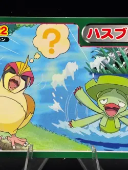 Lombre vs Pidgeot No.022 Rare Topsun Advanced Generation Japanese Pokemon MP - Image 3