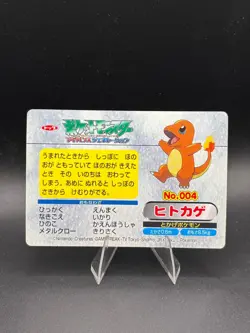 Charmander vs Lairon No.004 Rare Topsun Advanced Generation Japanese Pokemon MP - Image 5
