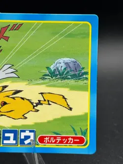 Pikachu vs Weavile No.013 Rare Topsun Diamond and Pearl Japanese Pokemon MP - Image 4