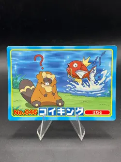 Magikarp vs Bibarel No.046 Rare Topsun Diamond and Pearl Japanese Pokemon LP - Image 1