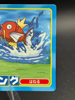 Magikarp vs Bibarel No.046 Rare Topsun Diamond and Pearl Japanese Pokemon LP - Image 4