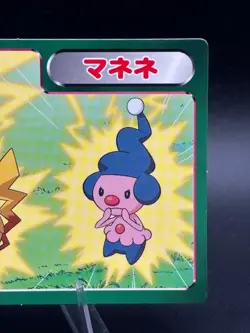 Mime Jr. vs Pikachu No.048 Rare Topsun Advanced Generation Japanese Pokemon MP - Image 4