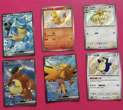 2025 Pokemon TCG S-Chinese 151C EX SSR SR Holo Shiny - Image 1