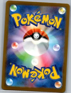 Poliwrath (Master Ball) 062/165 Japanese: Pokemon Card 151 - Pokemon Card - NM - Image 2