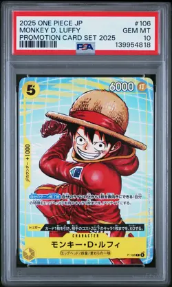 2025 ONE PIECE JAPANESE PROMOTION CARD SET 2025 #106 MONKEY D. LUFFY PSA 10 - Image 1