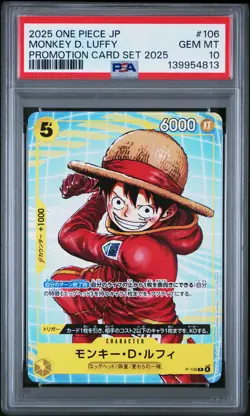 2025 ONE PIECE JPN PROMOTION CARD SET 2025 #106 MONKEY D. LUFFY PSA 10 - Image 1