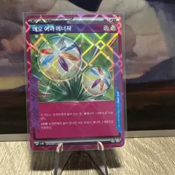 Neo Upper Energy Ace Rare Ace Spec 097/071 SV5K Wild Force - Pokemon Card Korean - Image 1