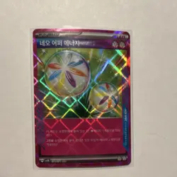 Neo Upper Energy Ace Rare Ace Spec 097/071 SV5K Wild Force - Pokemon Card Korean - Image 2