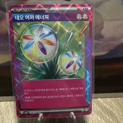 Neo Upper Energy Ace Rare Ace Spec 097/071 SV5K Wild Force - Pokemon Card Korean - Image 4
