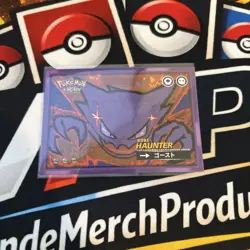 Rare Full Art Haunter SAFARI - POKEMON CARD Low Pop ⭐ - Image 1