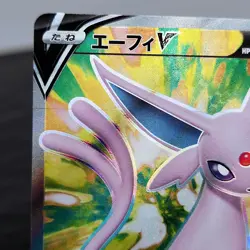 Espeon V Special Alt Art 080/069 SR s6a Eevee Heroes Japanese Pokemon TCG NM - Image 3
