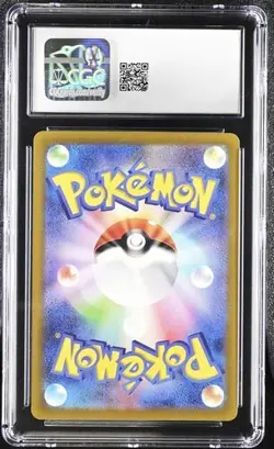 Wiglett *CGC 9* Art Rare Holo *Scarlet EX* #81 *2023* Japanese * Pokemon - Image 2