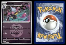 BANETTE (DUSK BALL) 091/217 HOLO UNCOMMON ASCENDED HEROES POKEMON NM - Image 1