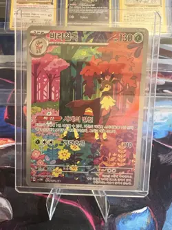 Pokemon Sawsbuck 074/071 SV5M Cyber Judge Art Rare Japanese - Image 1