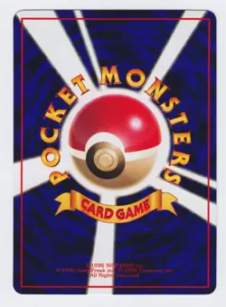 Pokemon Japanese 1998 Vending sheet 1, Geodude #074. Mint & unplayed. - Image 2