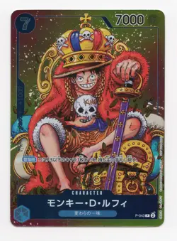 MONKEY D. LUFFY P-043 WEEKLY SHONEN JUMP 2023 PROMO JAPANESE ONE PIECE - Image 1