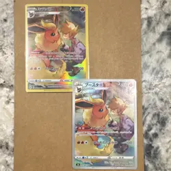 Pokemon Flareon Sword & Shield Holo Card Lot English/Japanese - 2 Cards - Image 1
