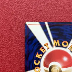 Brock's Ninetales Leaders' Stadium / Holo Rare 1996 card / Japanese - Image 4
