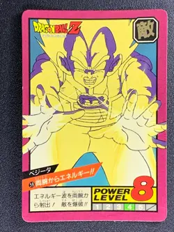 Dragon Ball Z Power Level 8 Vegeta Dragon Ball Card Bandai 1992 Japanese - Image 1